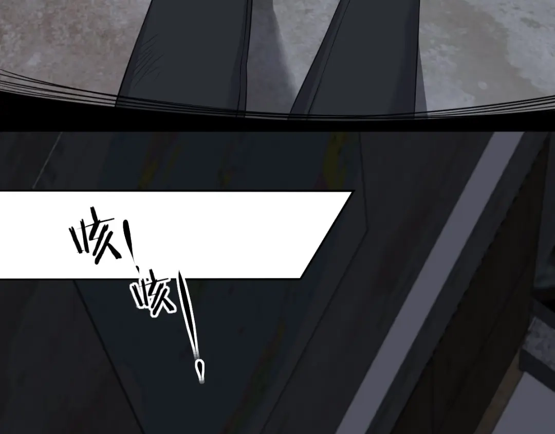 《罪兽之绊》罪兽五十七章 第51页