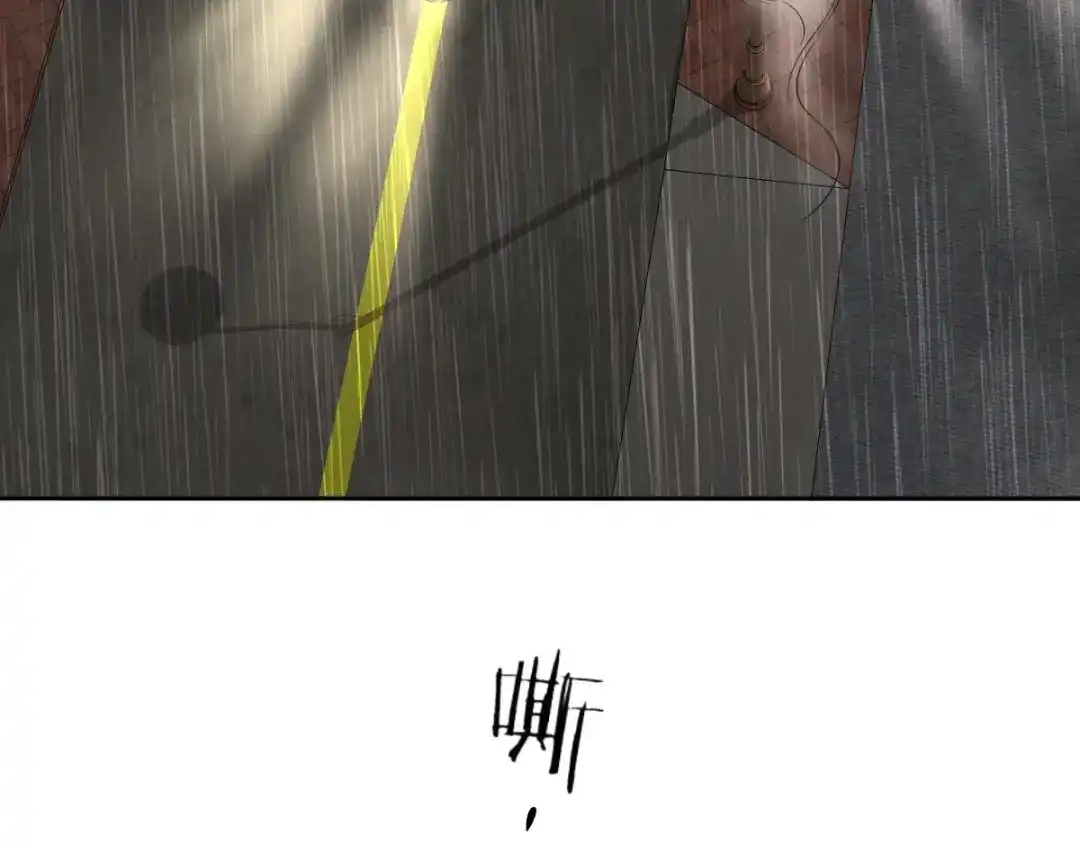 《罪兽之绊》罪兽五十七章 第35页