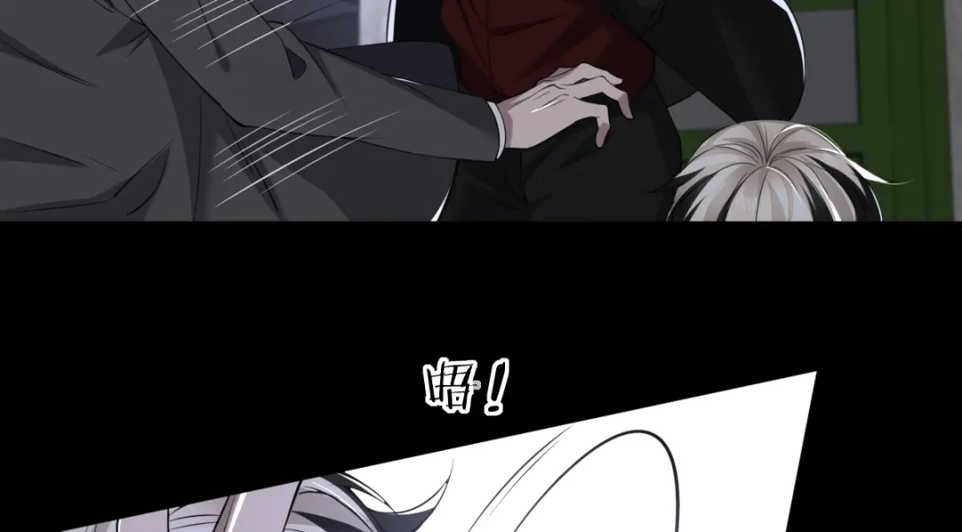 《罪兽之绊》罪兽五十八章 第28页
