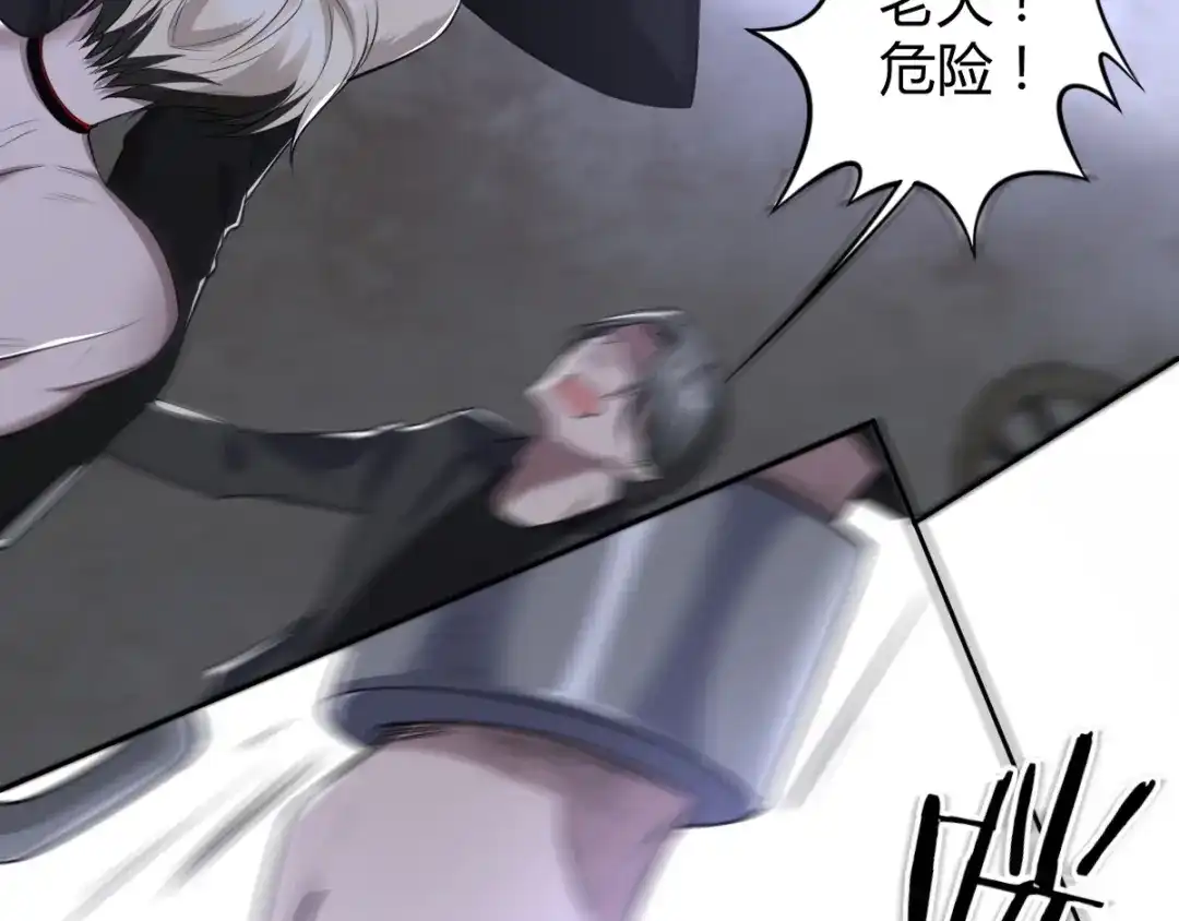 《罪兽之绊》罪兽五十八章 第53页