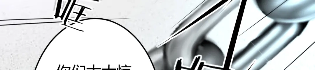 《罪兽之绊》罪兽五十八章 第55页