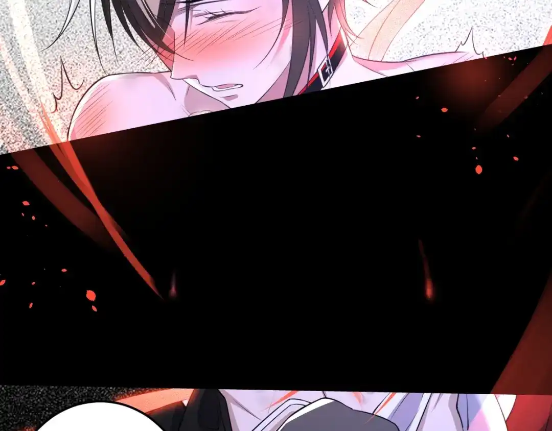 《罪兽之绊》罪兽五十八章 第63页