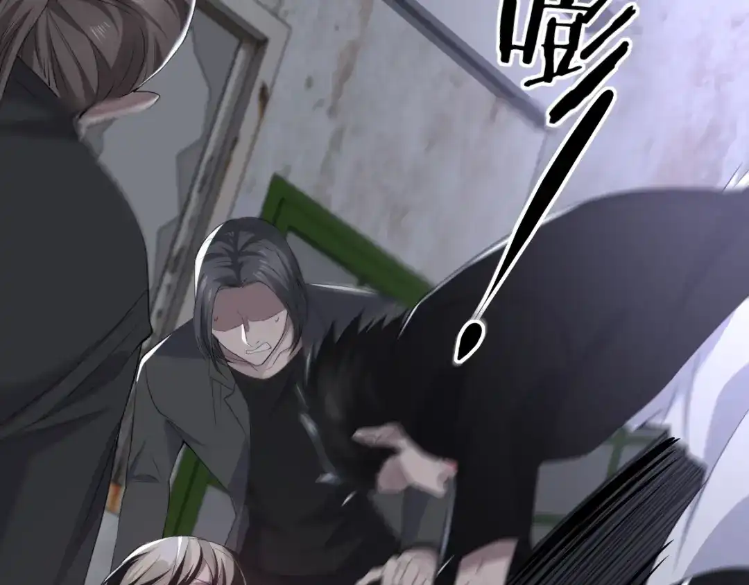 《罪兽之绊》罪兽五十八章 第21页