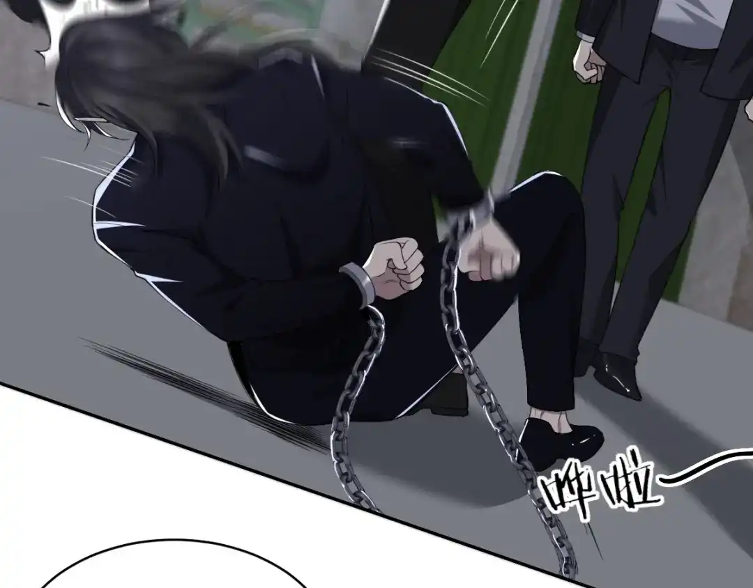 《罪兽之绊》罪兽五十八章 第5页