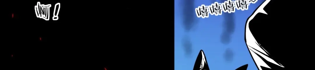 《罪兽之绊》罪兽五十九章 第44页