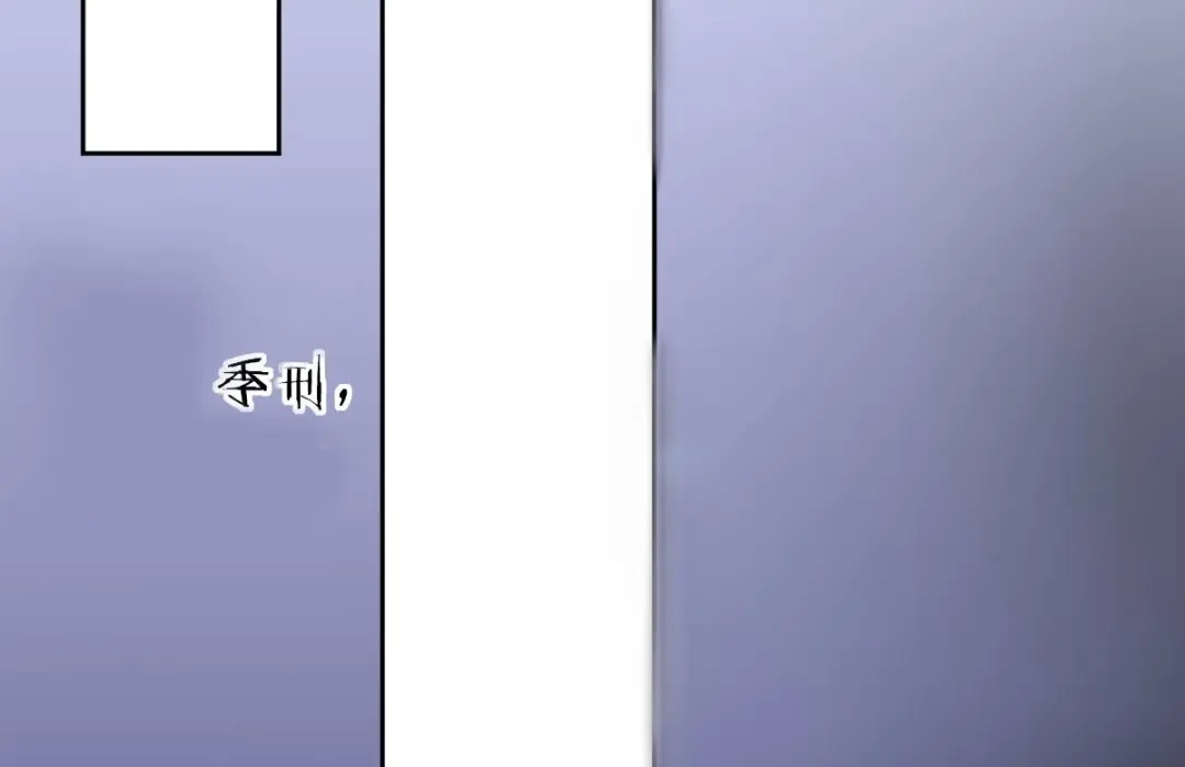 《罪兽之绊》罪兽五十九章 第64页