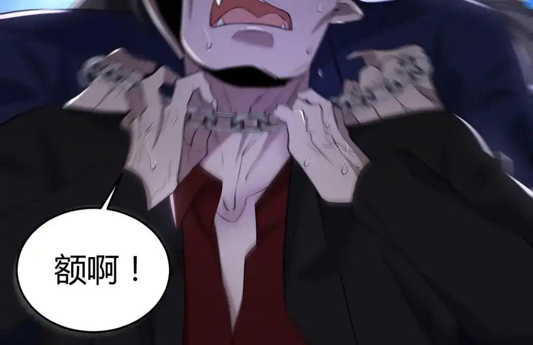 《罪兽之绊》罪兽五十九章 第93页