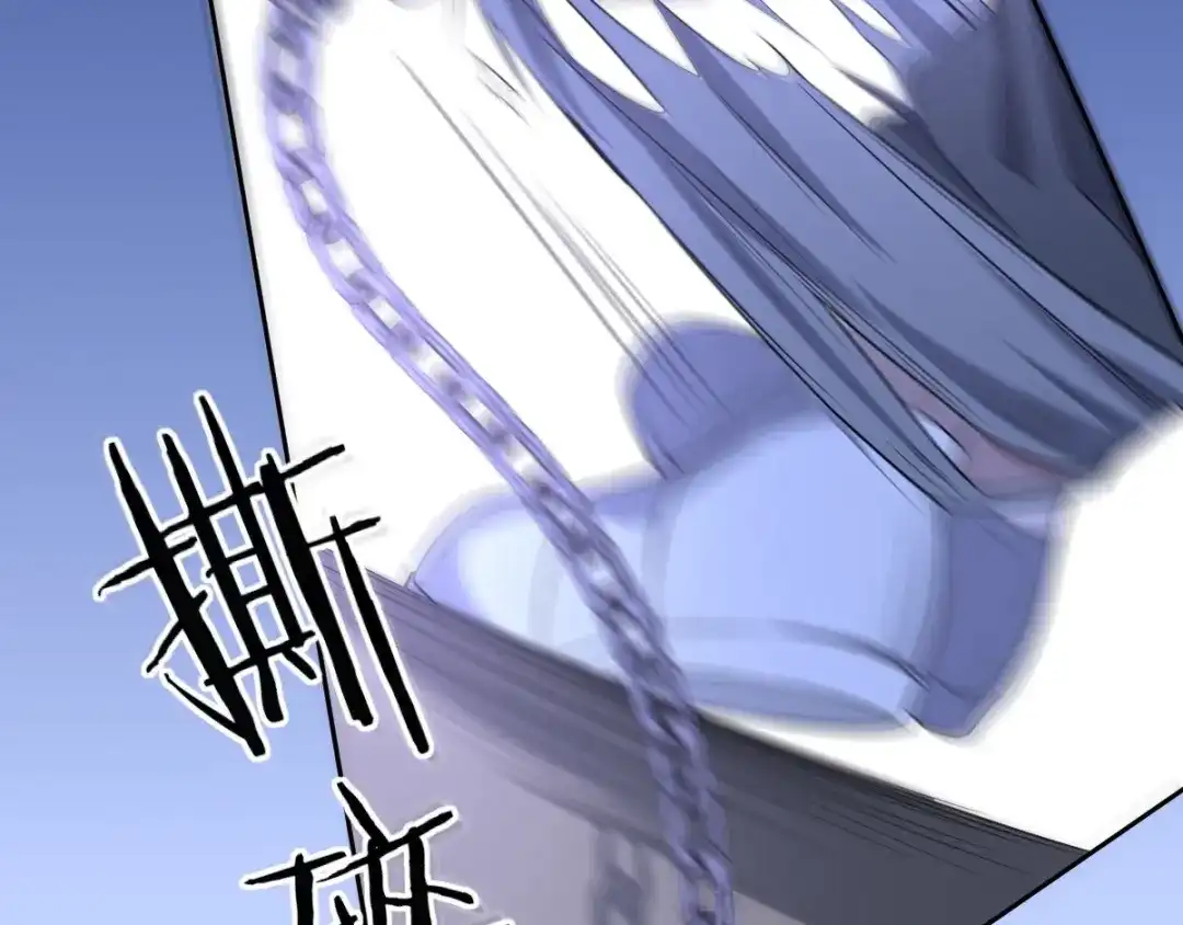 《罪兽之绊》罪兽五十九章 第81页