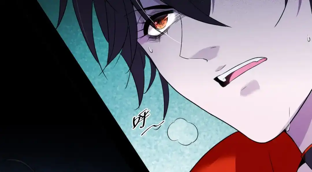 《罪兽之绊》罪兽六 第24页
