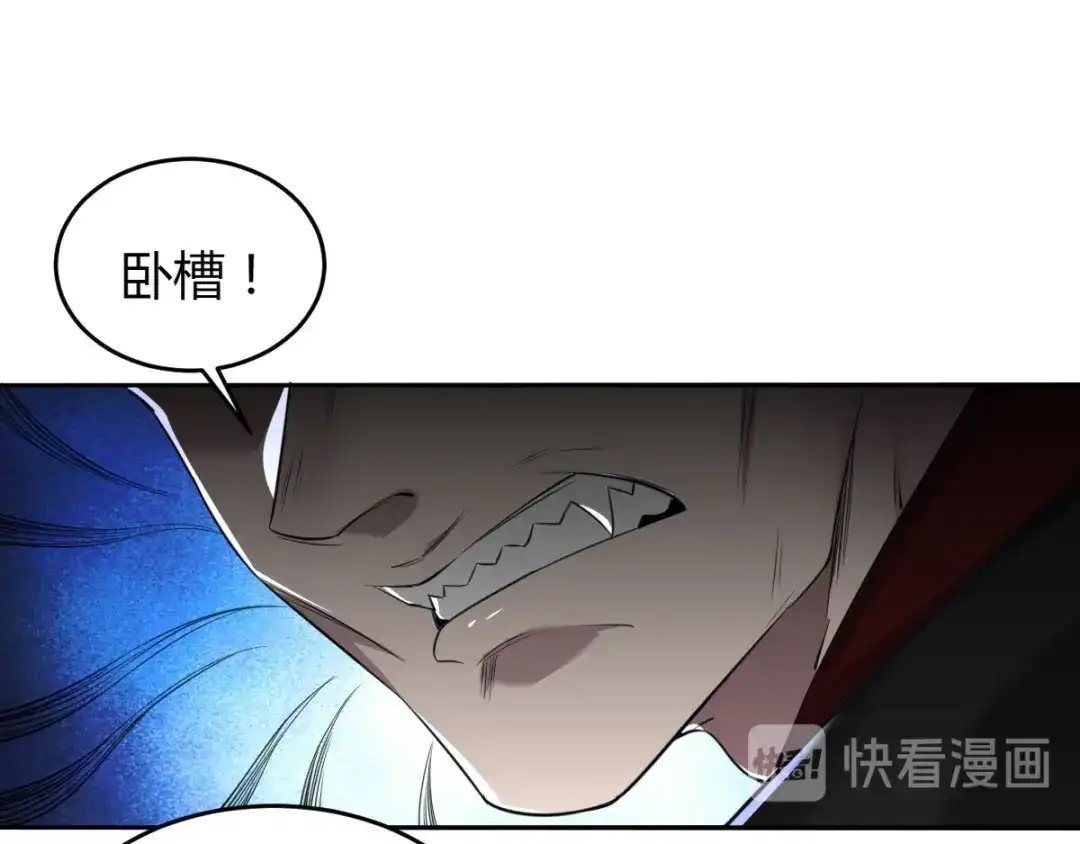 《罪兽之绊》罪兽六十章 第63页