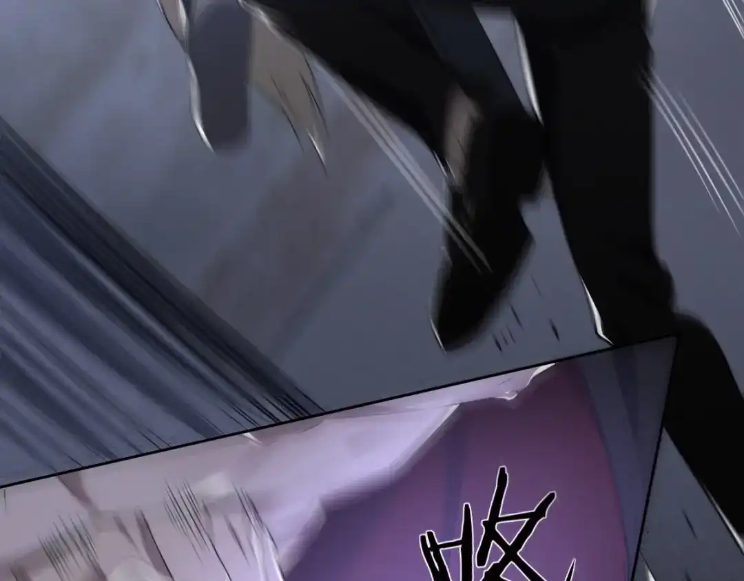《罪兽之绊》罪兽六十章 第46页