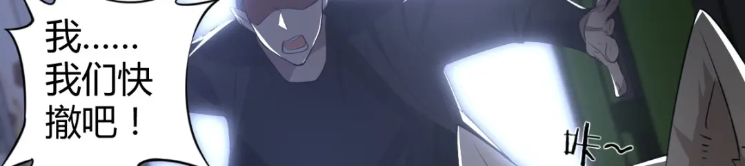 《罪兽之绊》罪兽六十章 第59页