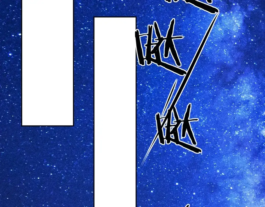 《罪兽之绊》罪兽六十章 第73页