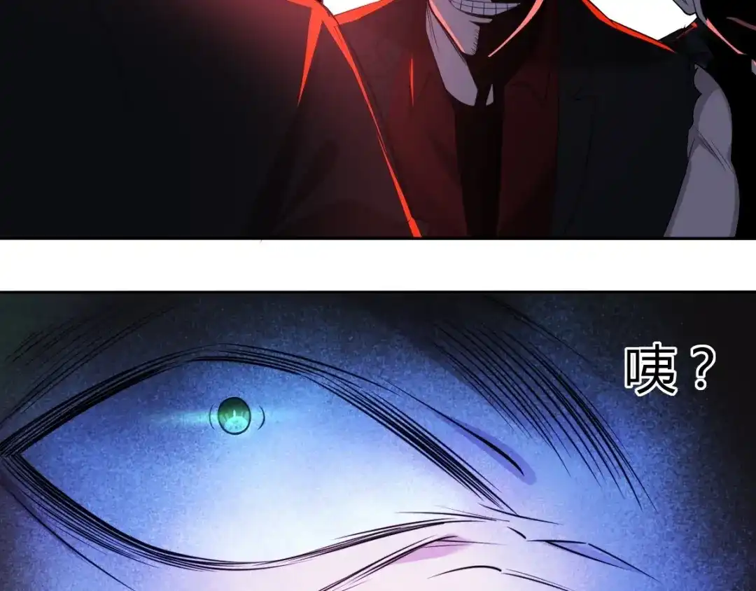 《罪兽之绊》罪兽六十章 第85页
