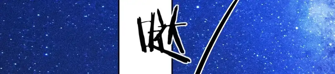 《罪兽之绊》罪兽六十章 第74页