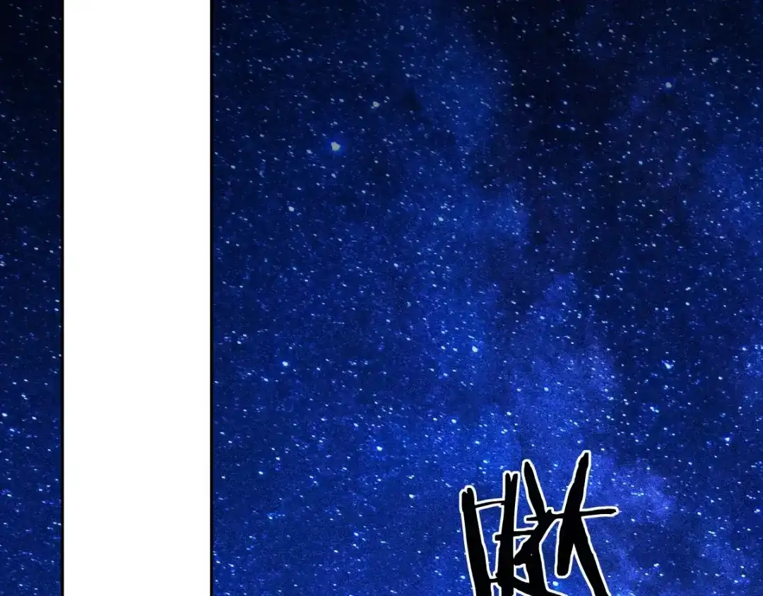 《罪兽之绊》罪兽六十章 第72页