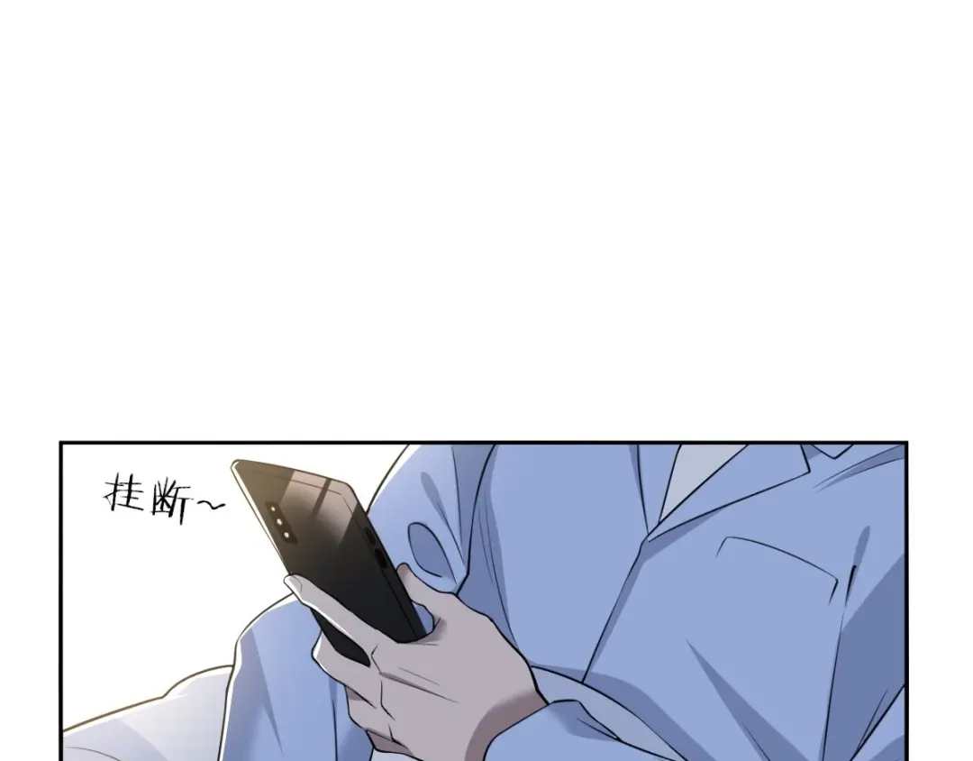 《罪兽之绊》罪兽六十一章 第72页