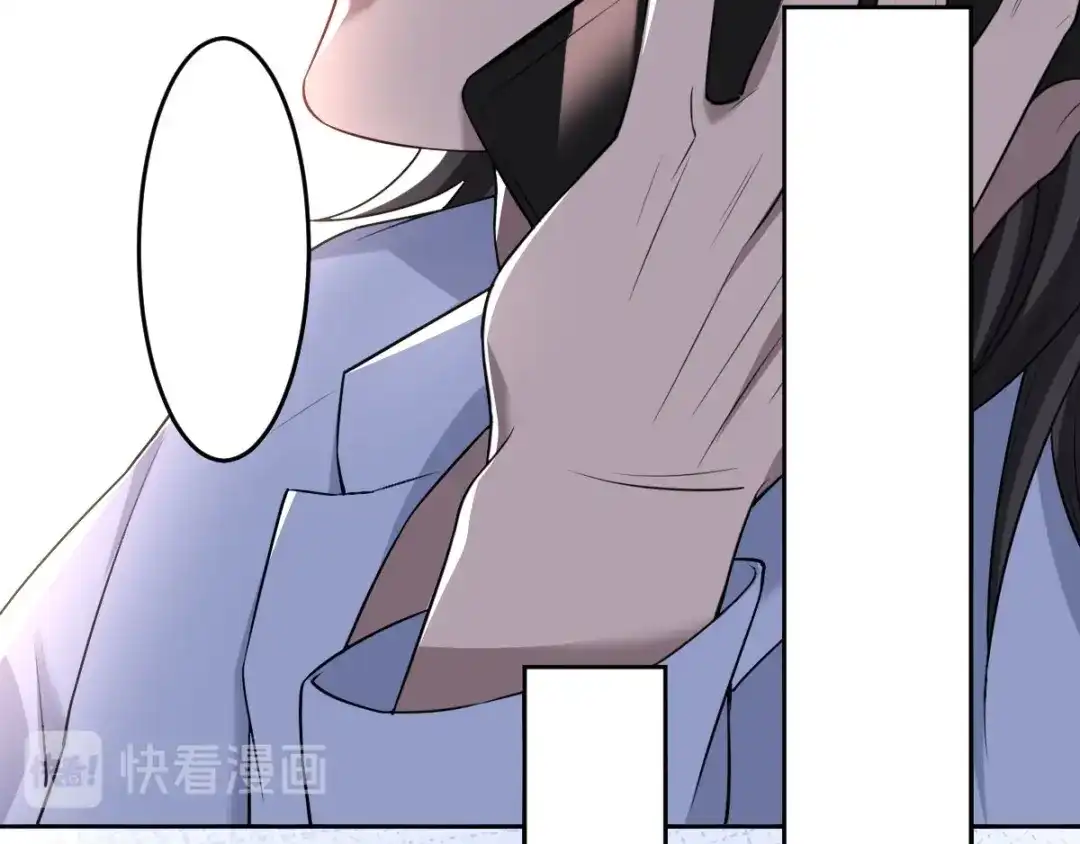 《罪兽之绊》罪兽六十一章 第69页