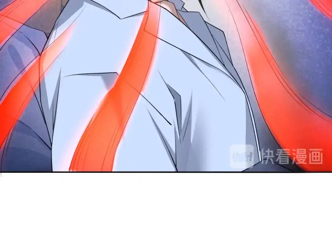 《罪兽之绊》罪兽六十一章 第29页