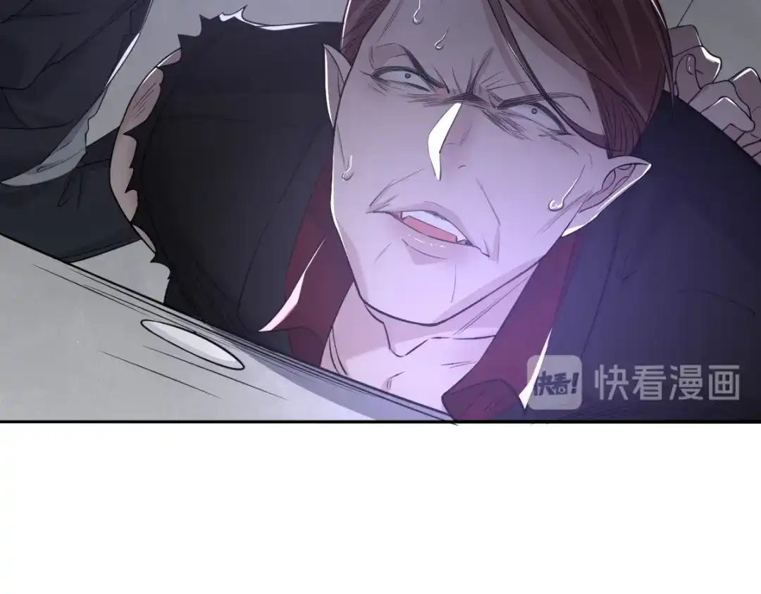 《罪兽之绊》罪兽六十二章 第81页