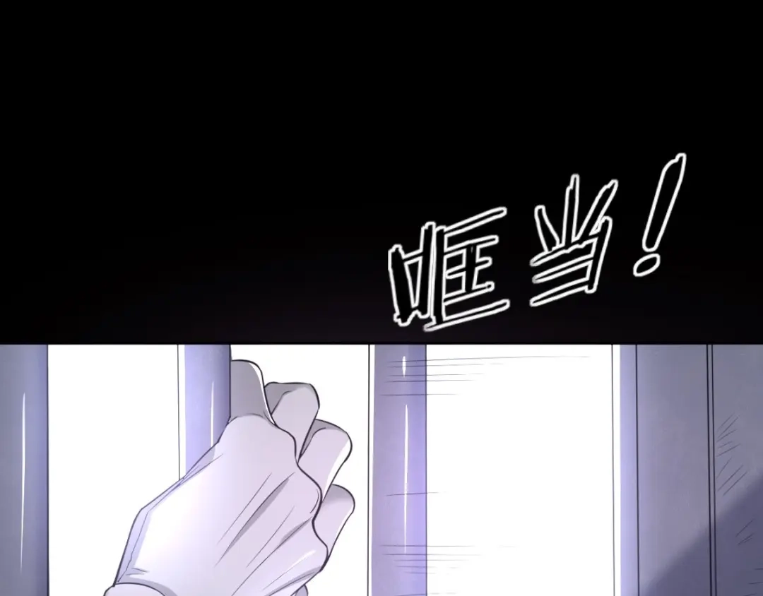 《罪兽之绊》罪兽六十二章 第61页