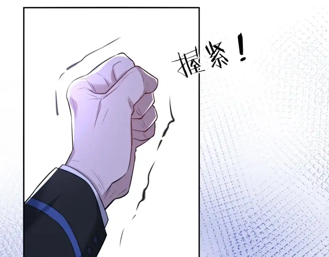 《罪兽之绊》罪兽六十三章 第71页