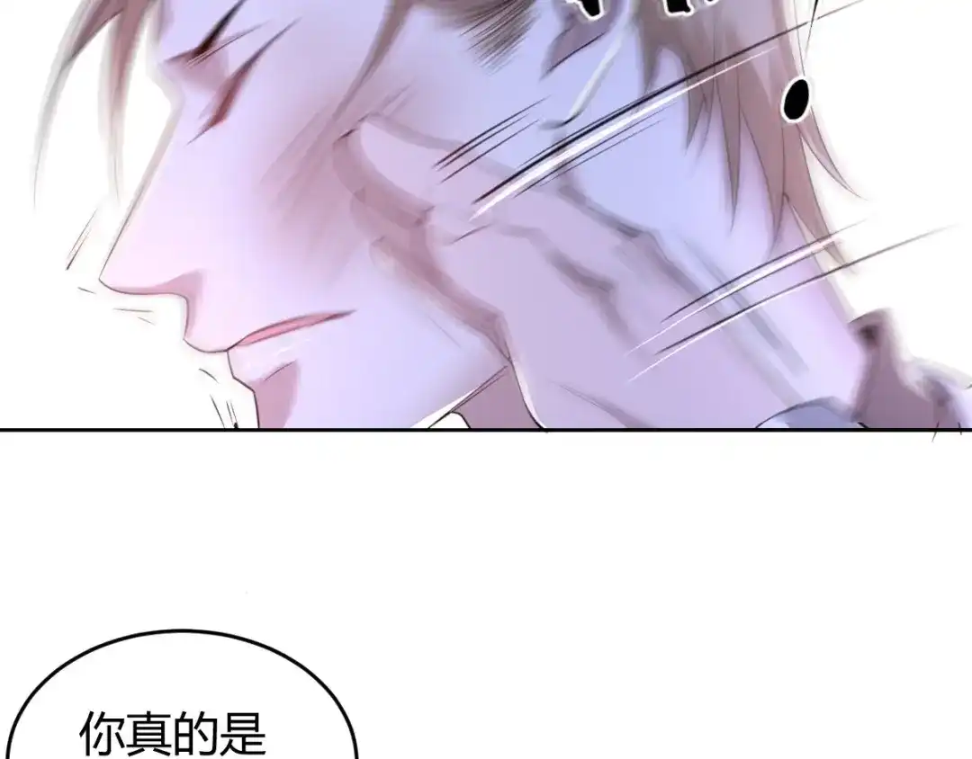 《罪兽之绊》罪兽六十三章 第59页