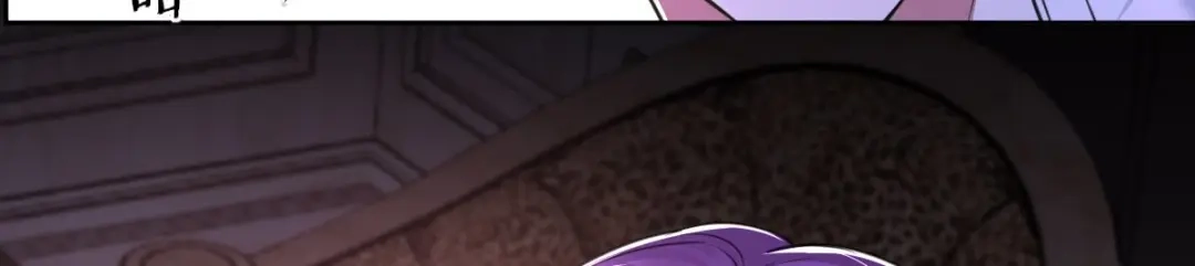《罪兽之绊》罪兽六十三章 第25页