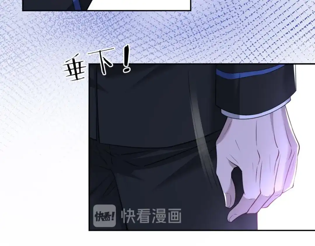 《罪兽之绊》罪兽六十三章 第72页