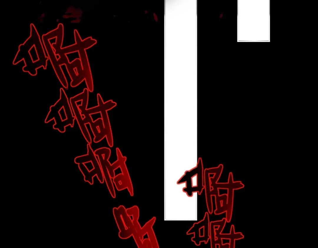 《罪兽之绊》罪兽六十三章 第33页