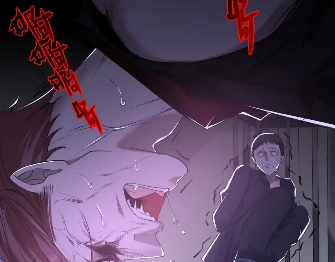 《罪兽之绊》罪兽六十三章 第35页