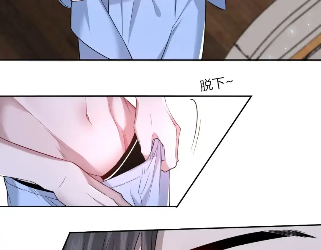 《罪兽之绊》罪兽六十四章 第28页