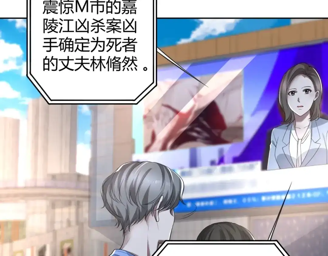 《罪兽之绊》罪兽六十五章 第4页