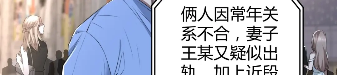 《罪兽之绊》罪兽六十五章 第5页