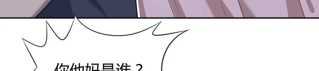 《罪兽之绊》罪兽六十六章 第14页