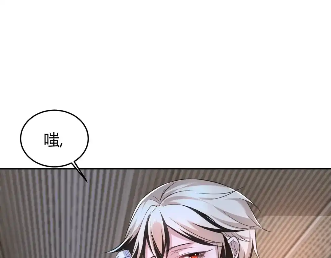 《罪兽之绊》罪兽六十六章 第63页