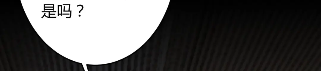 《罪兽之绊》罪兽六十六章 第71页