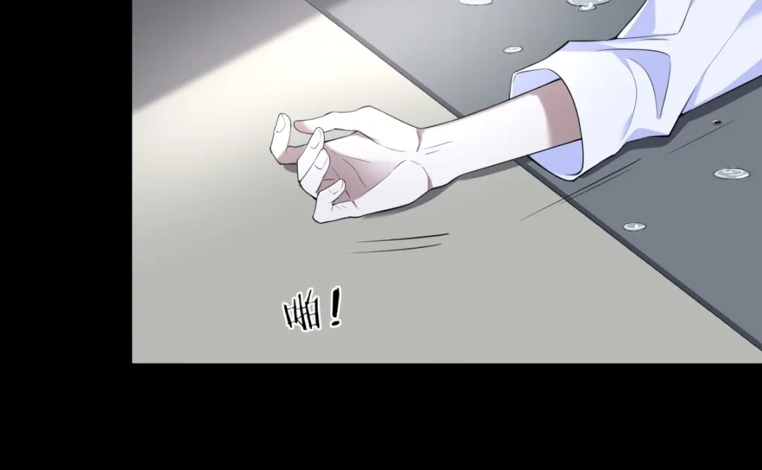 《罪兽之绊》罪兽六十六章 第32页