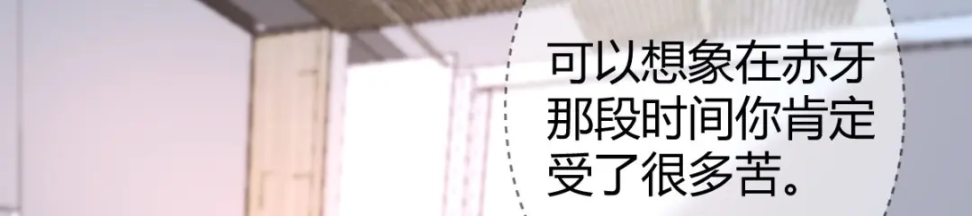 《罪兽之绊》罪兽六十六章 第74页