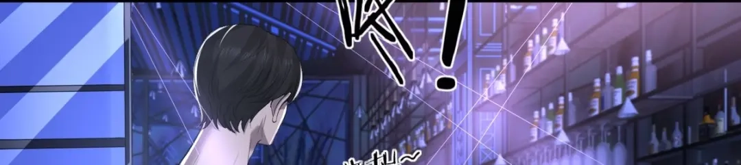 《罪兽之绊》罪兽六十六章 第5页