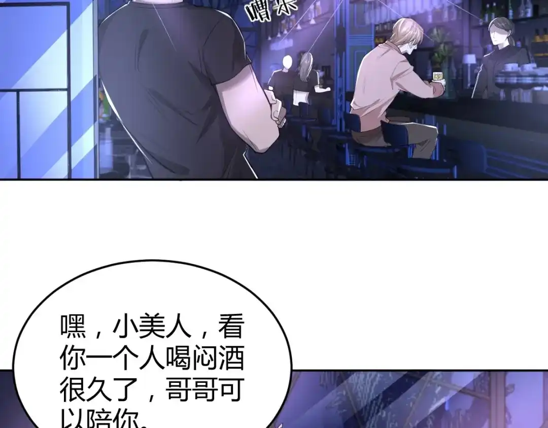 《罪兽之绊》罪兽六十六章 第6页