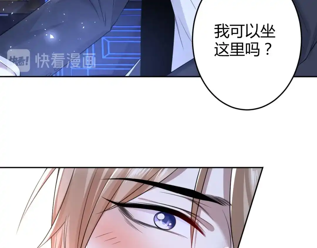 《罪兽之绊》罪兽六十六章 第24页