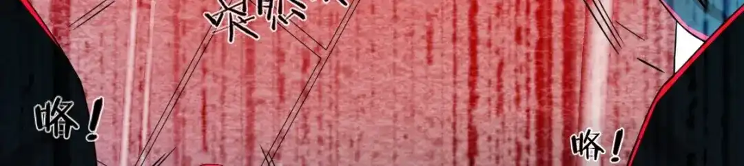 《罪兽之绊》罪兽六十七章 第68页