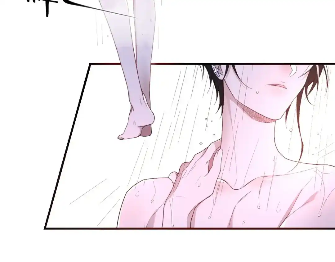 《罪兽之绊》罪兽六十七章 第6页
