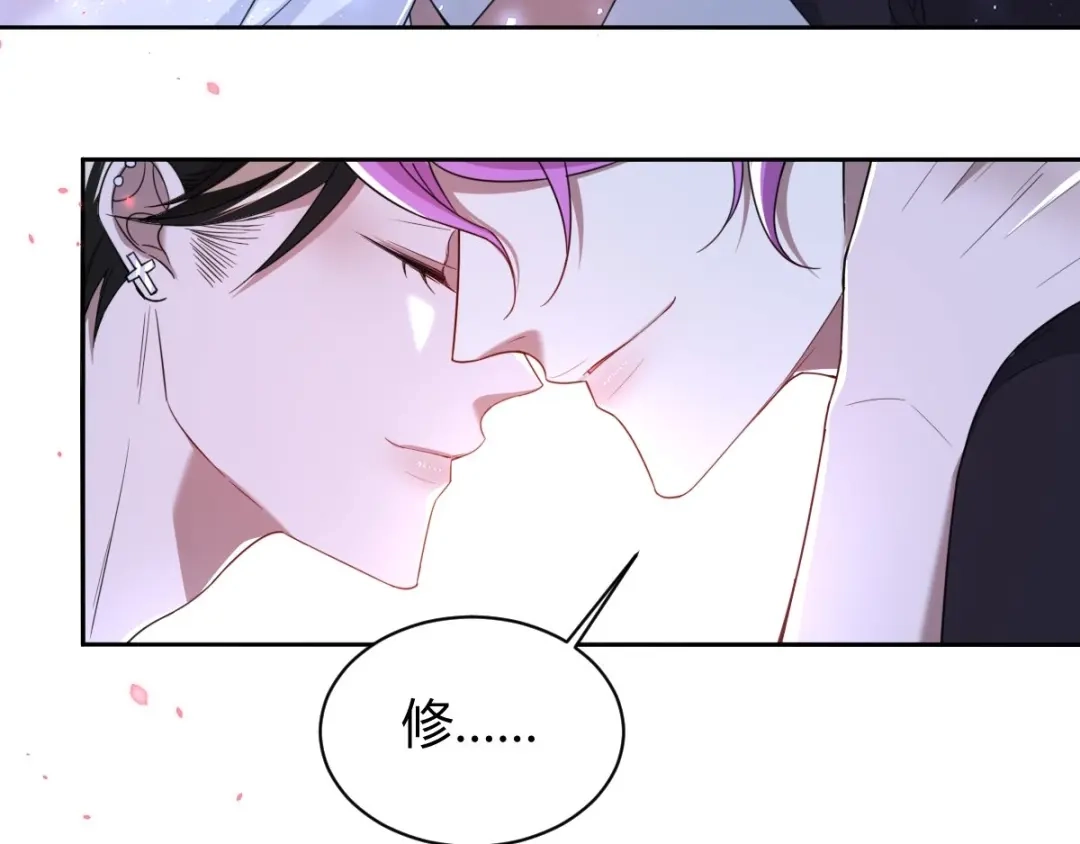 《罪兽之绊》罪兽六十七章 第49页