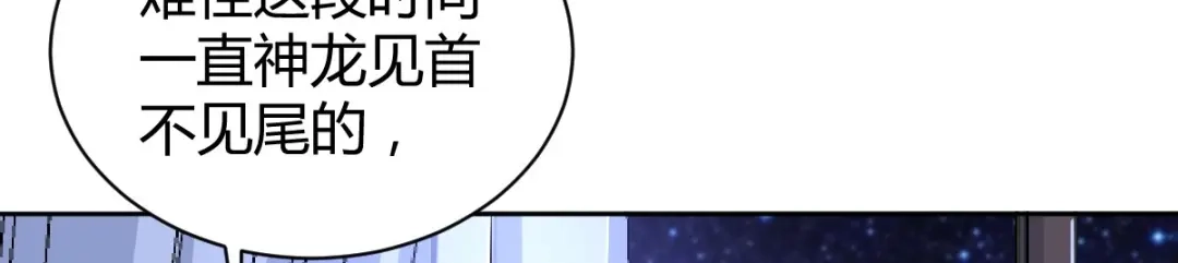 《罪兽之绊》罪兽六十七章 第35页