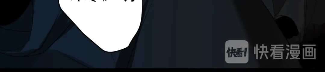 《罪兽之绊》罪兽六十七章 第65页