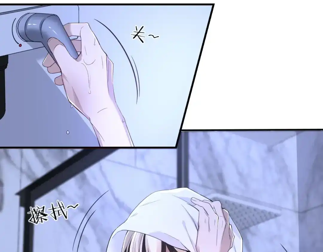 《罪兽之绊》罪兽六十七章 第7页