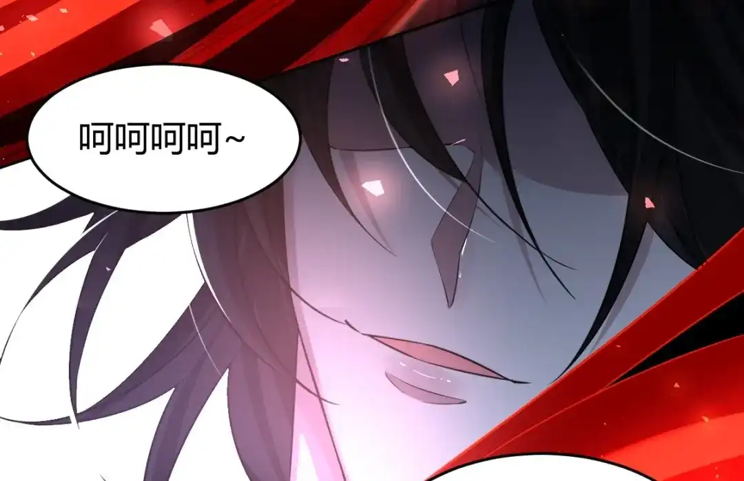 《罪兽之绊》罪兽六十八章 第63页