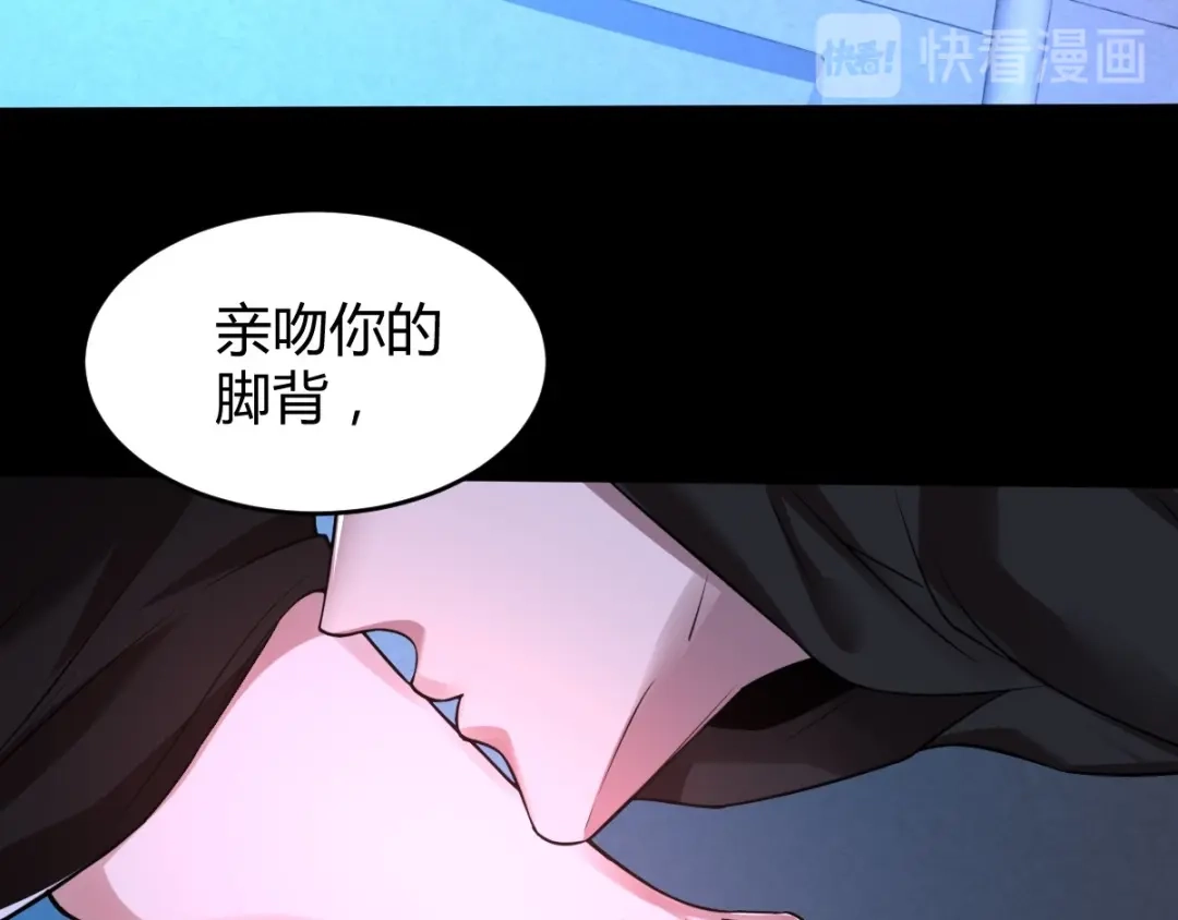 《罪兽之绊》罪兽六十八章 第41页